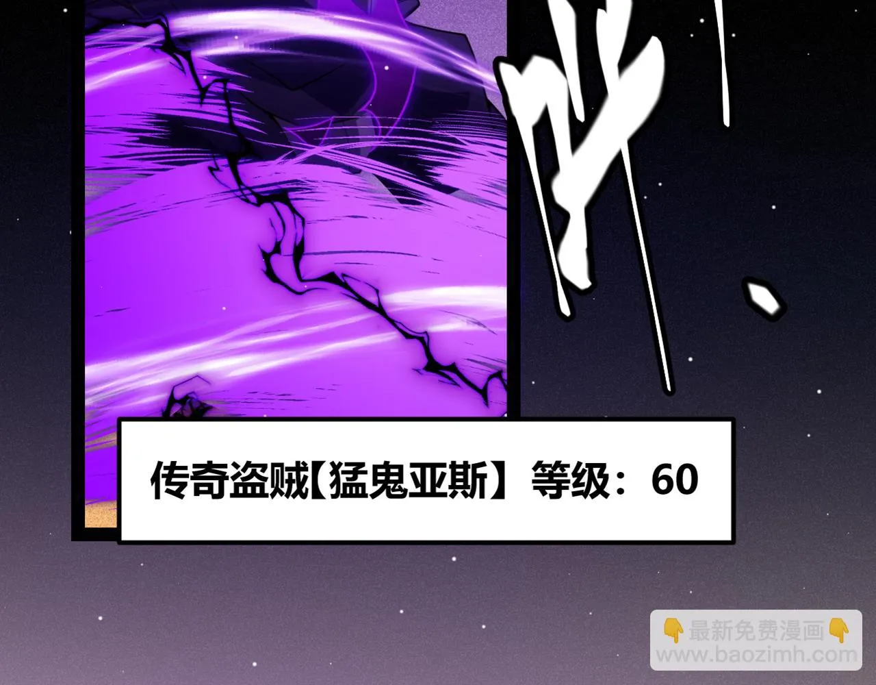 第140话 凌策的领悟！ 第15页