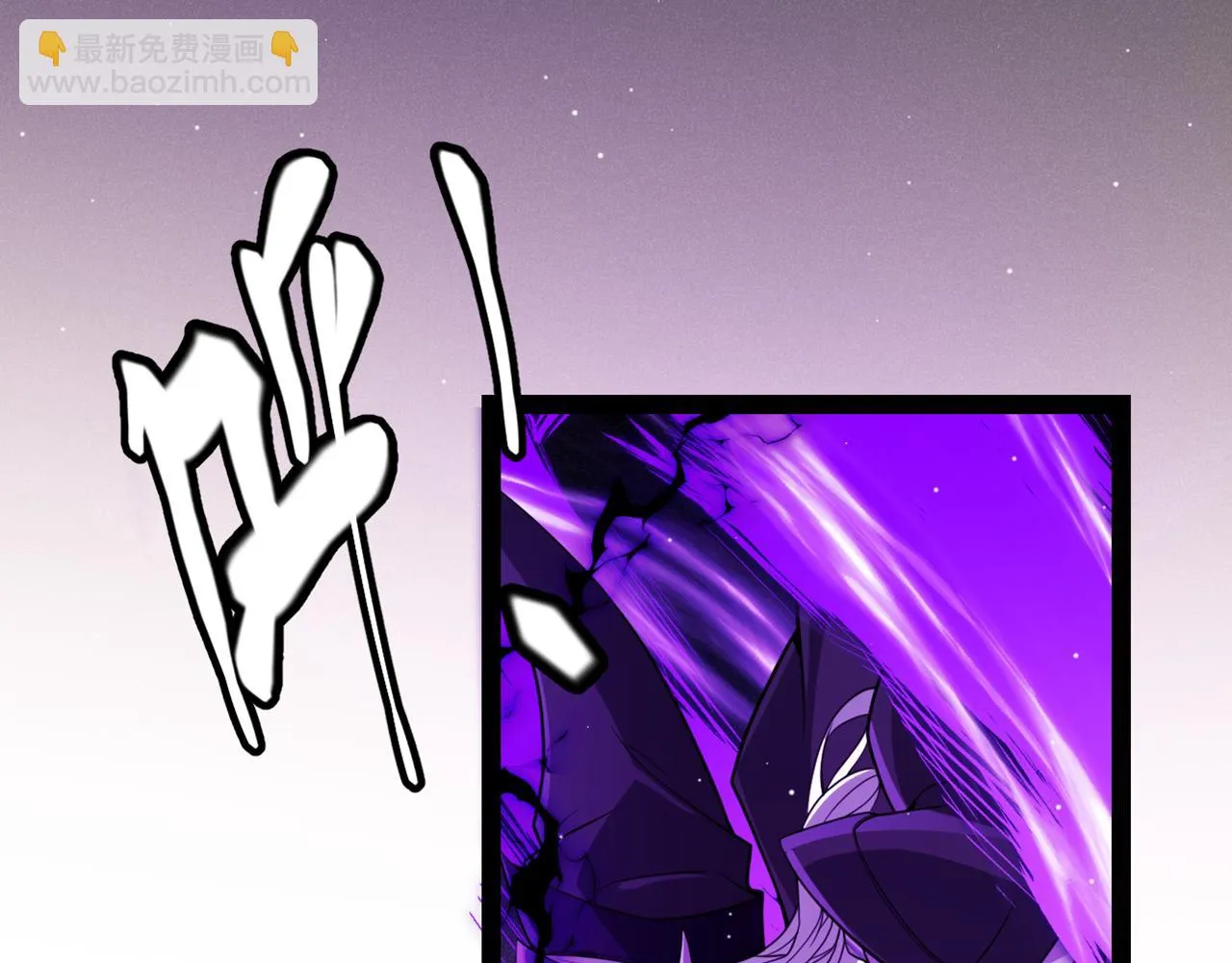 第140话 凌策的领悟！ 第16页