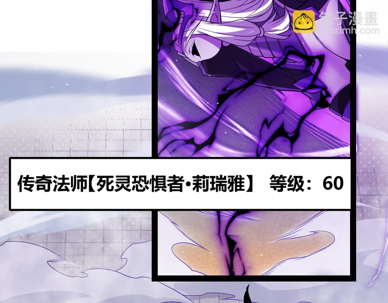第140话 凌策的领悟！ 第17页