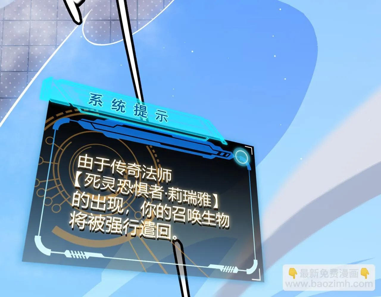 第140话 凌策的领悟！ 第20页