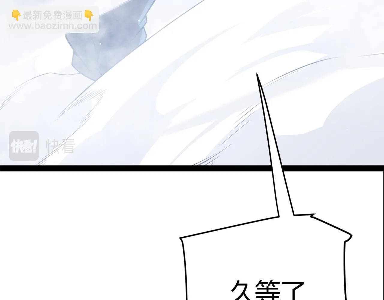 第140话 凌策的领悟！ 第25页