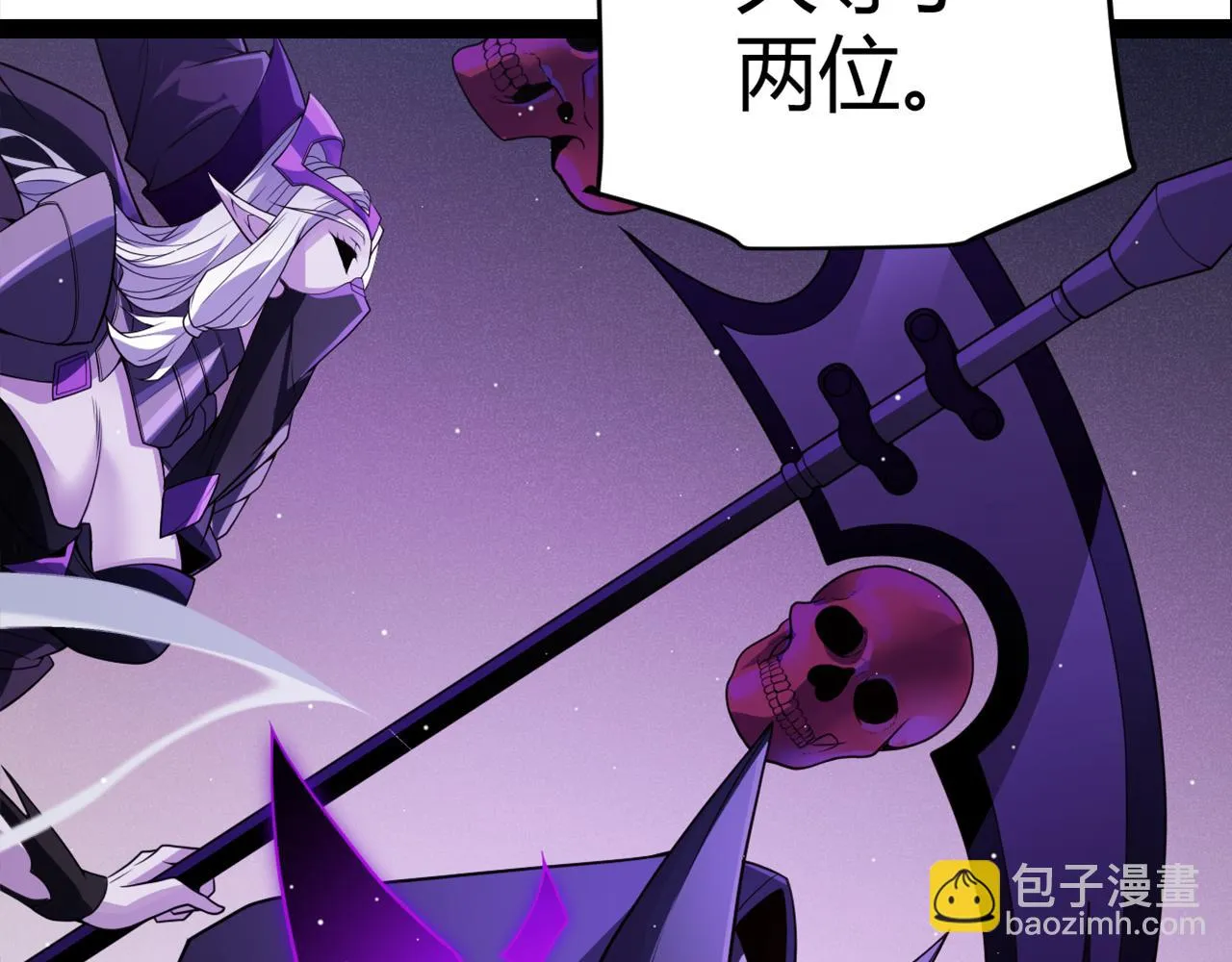 第140话 凌策的领悟！ 第26页