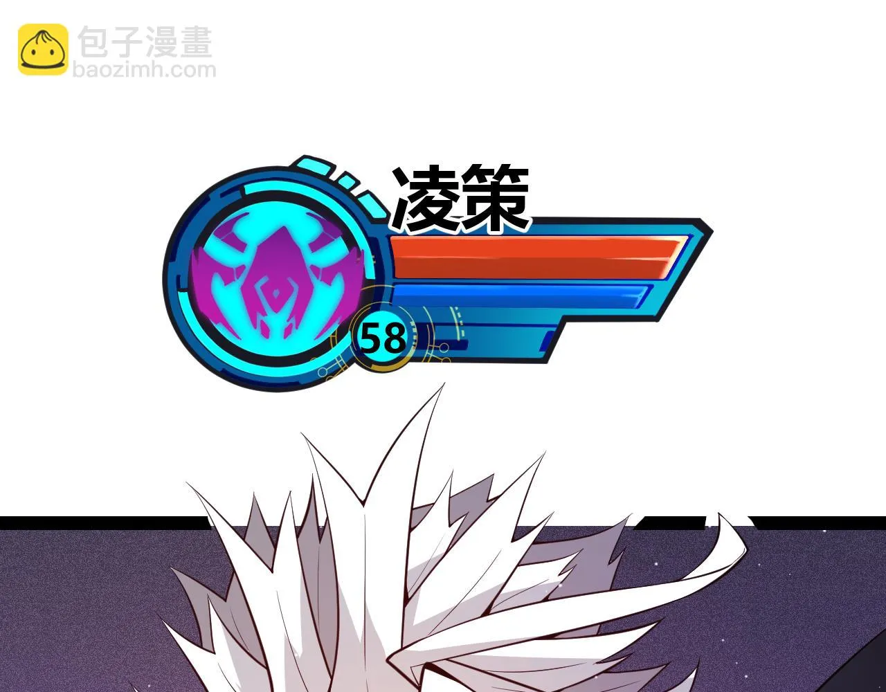 第140话 凌策的领悟！ 第29页