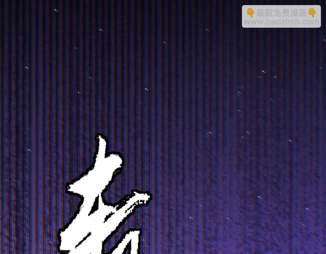 第140话 凌策的领悟！ 第33页