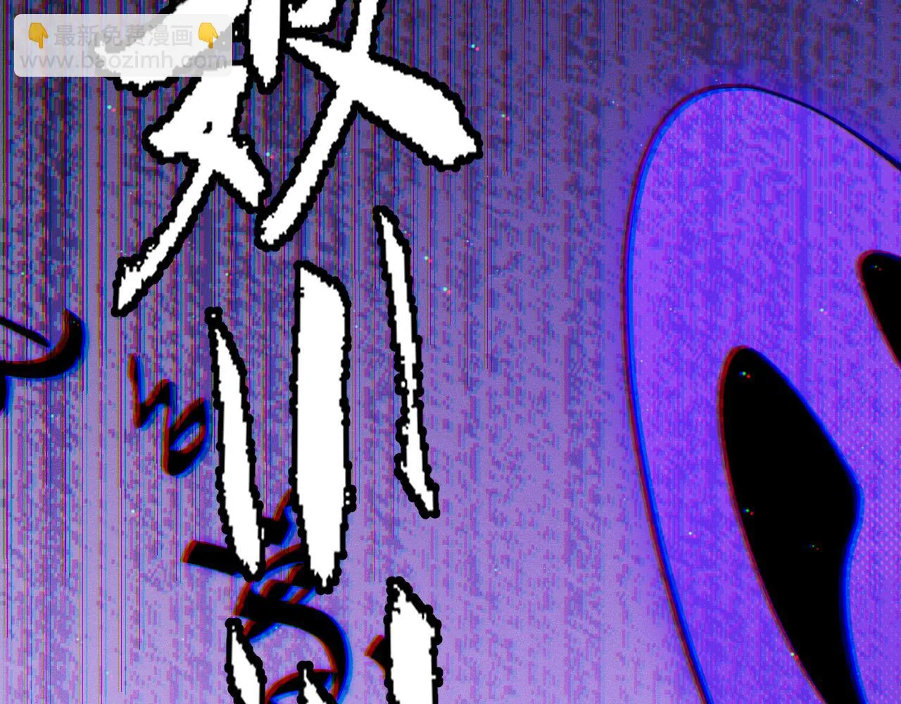 第140话 凌策的领悟！ 第34页