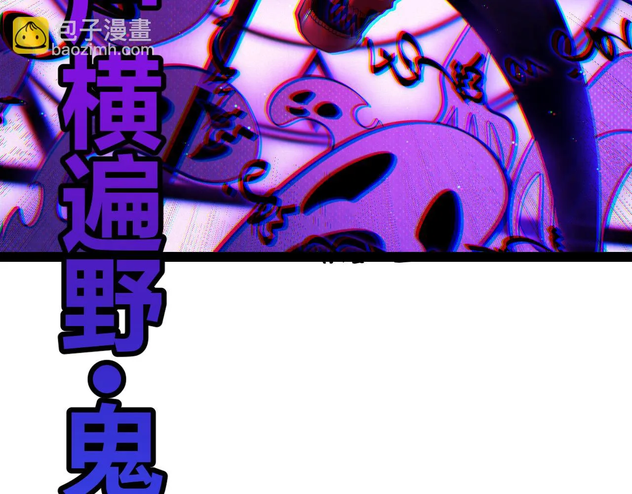 第140话 凌策的领悟！ 第37页
