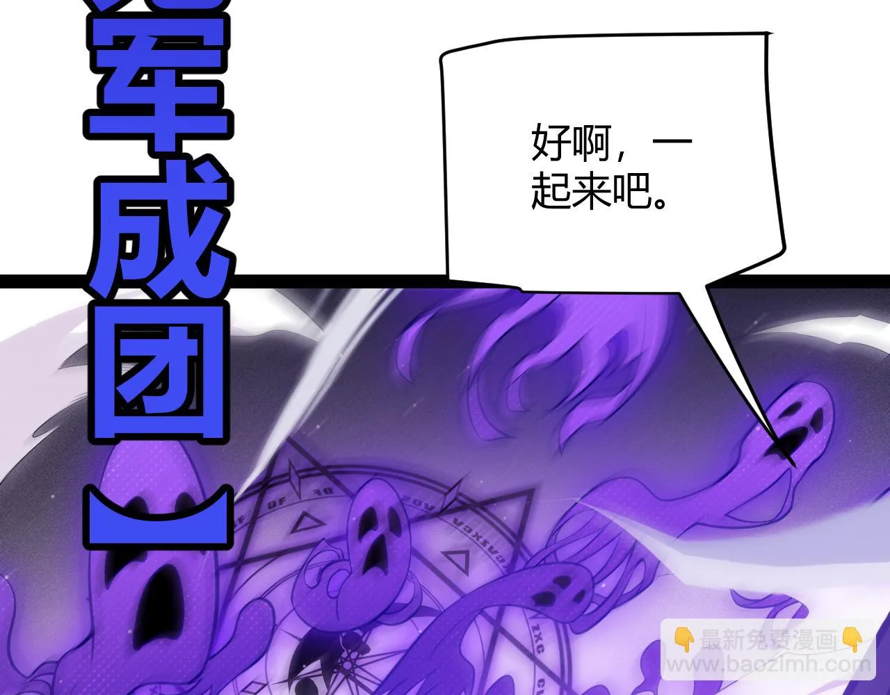 第140话 凌策的领悟！ 第38页