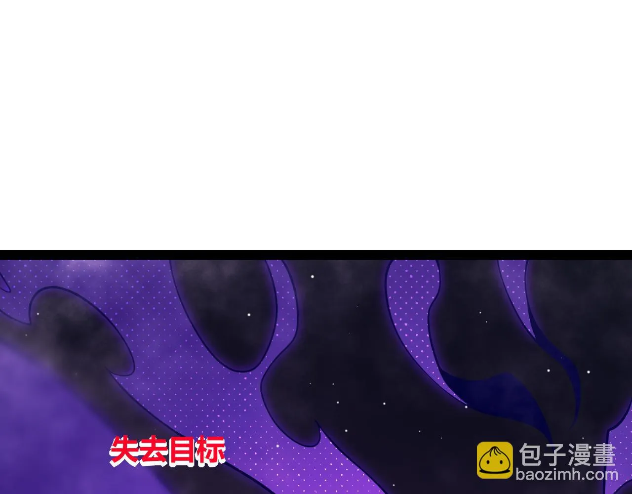 第140话 凌策的领悟！ 第41页