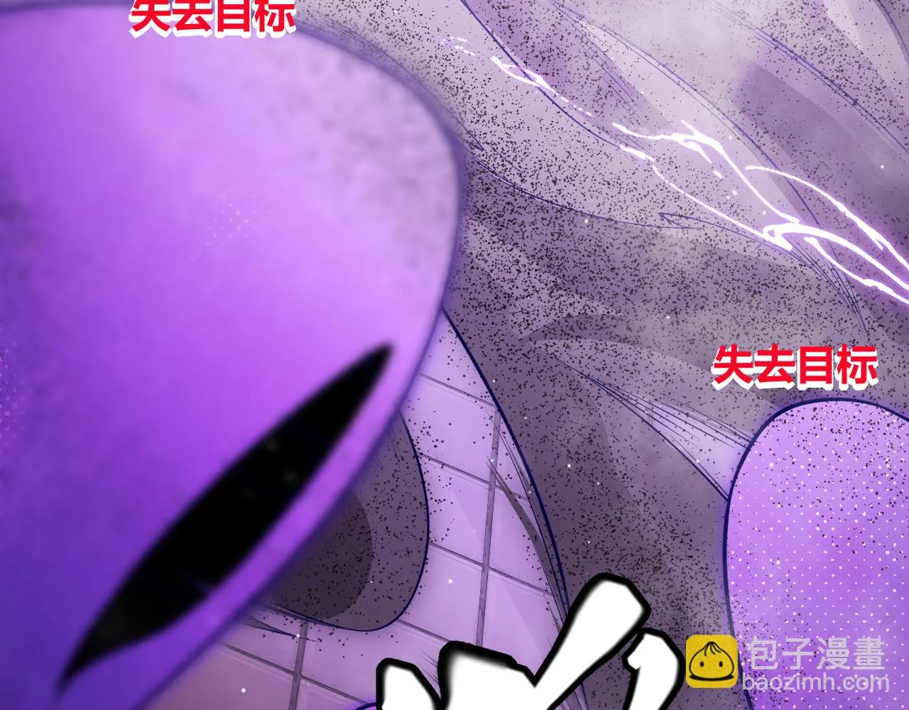 第140话 凌策的领悟！ 第45页