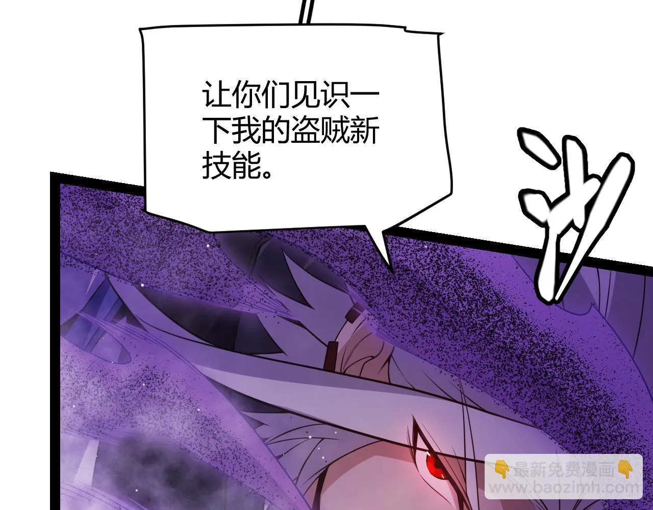 第140话 凌策的领悟！ 第47页