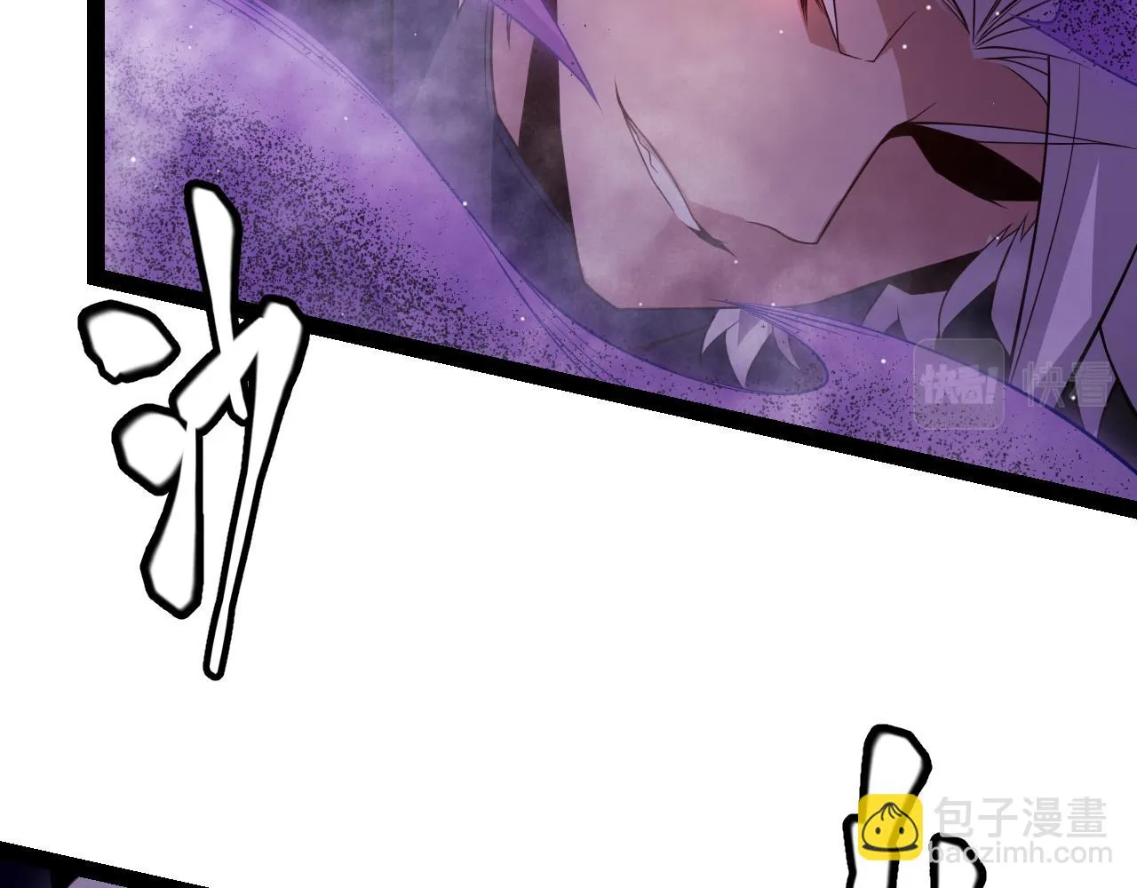 第140话 凌策的领悟！ 第48页