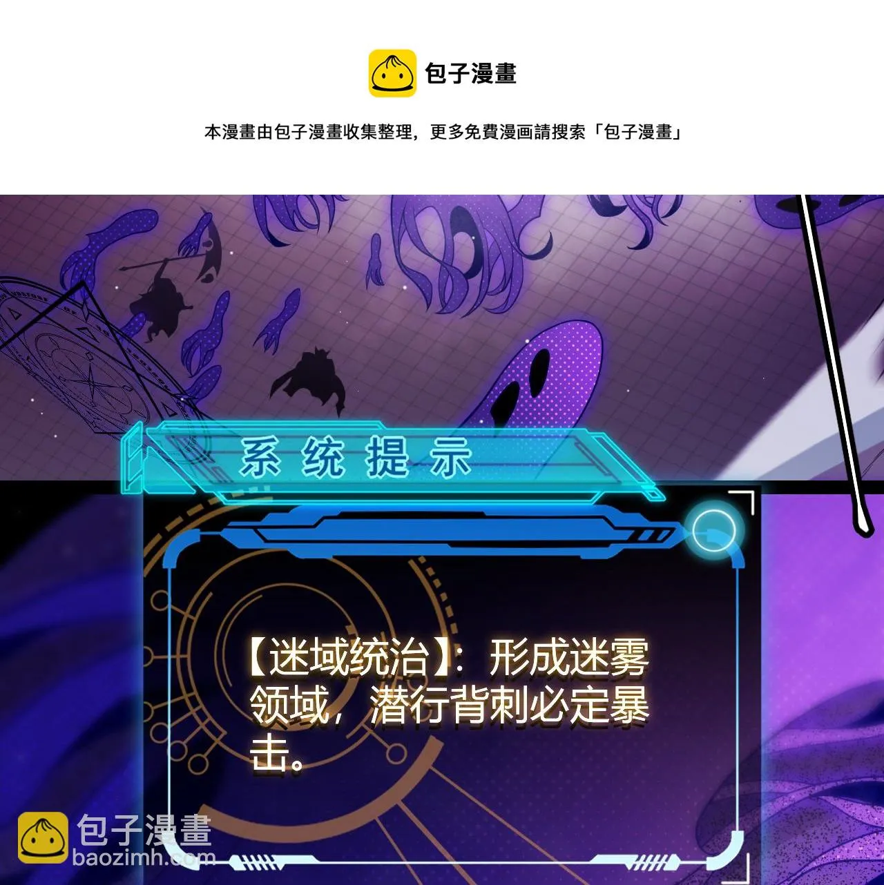 第140话 凌策的领悟！ 第50页