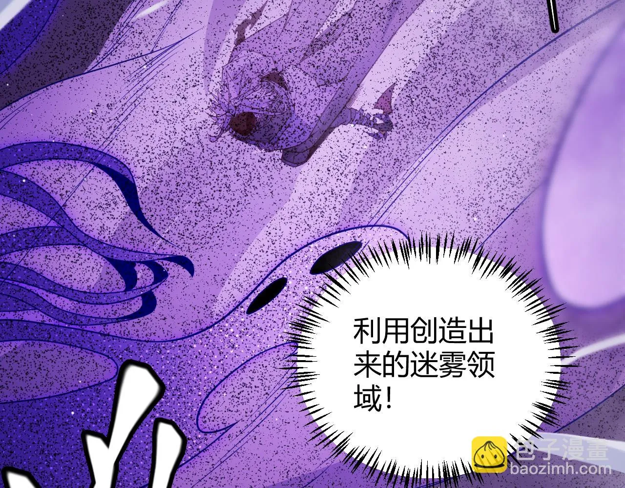 第140话 凌策的领悟！ 第52页
