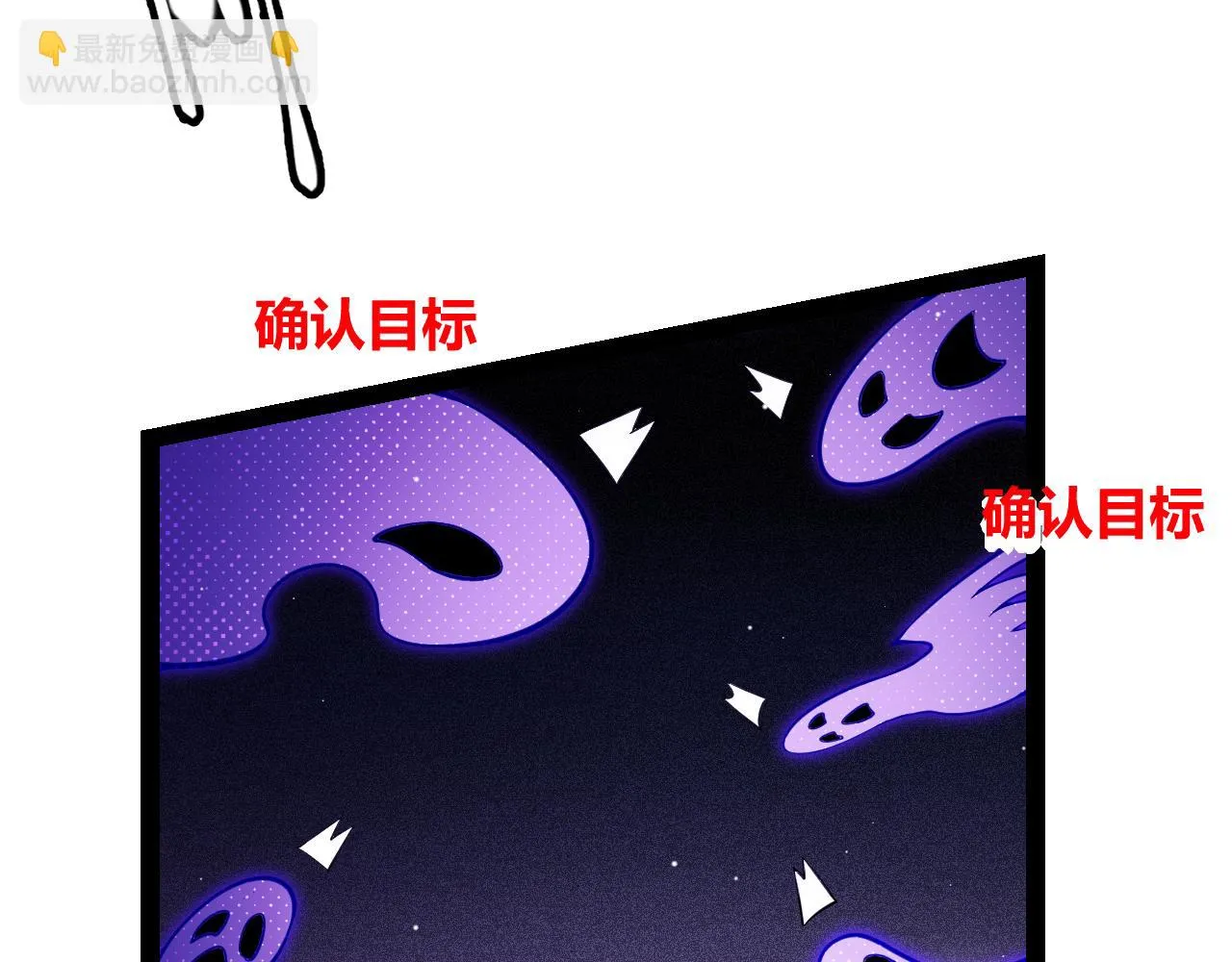 第140话 凌策的领悟！ 第58页