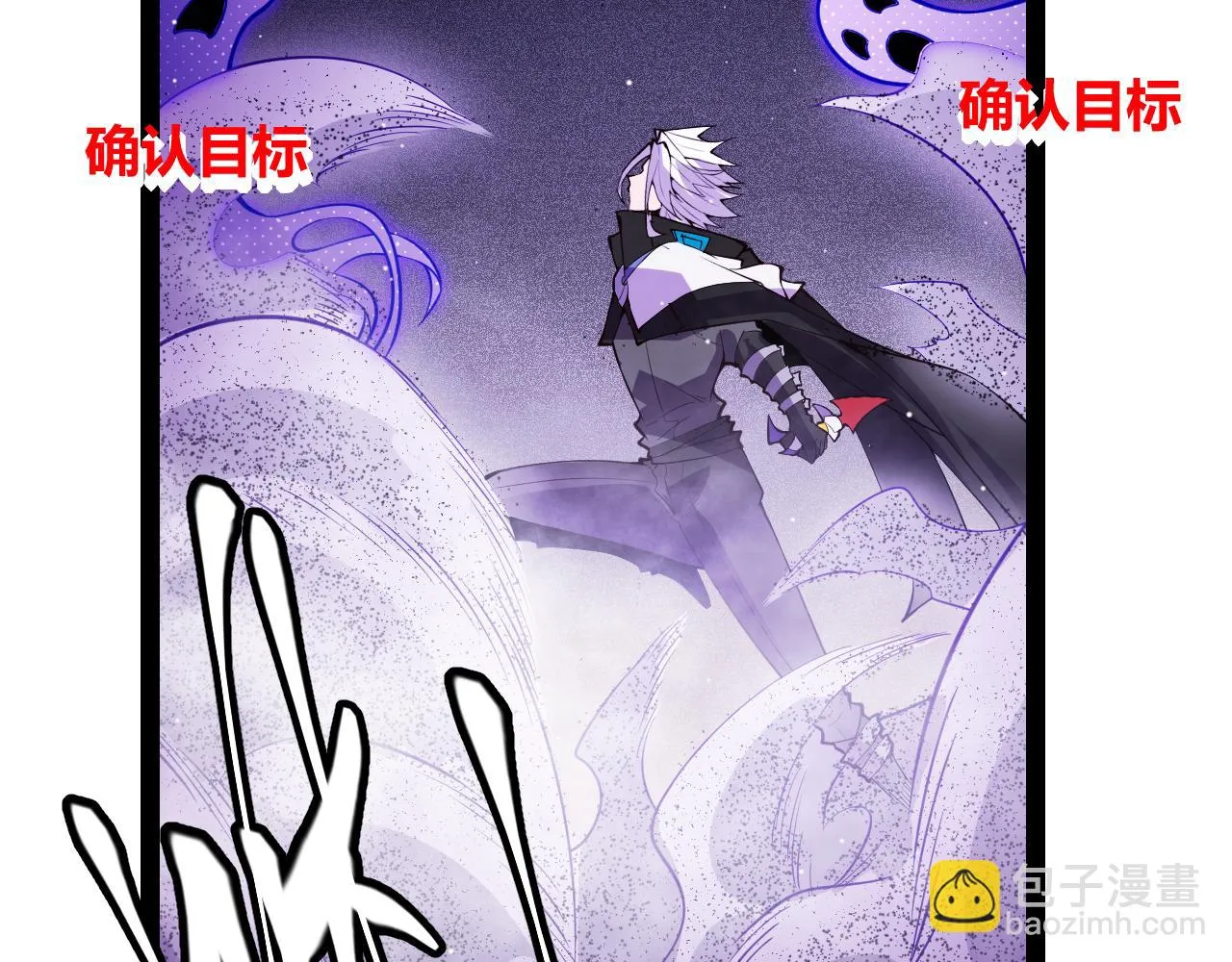 第140话 凌策的领悟！ 第59页