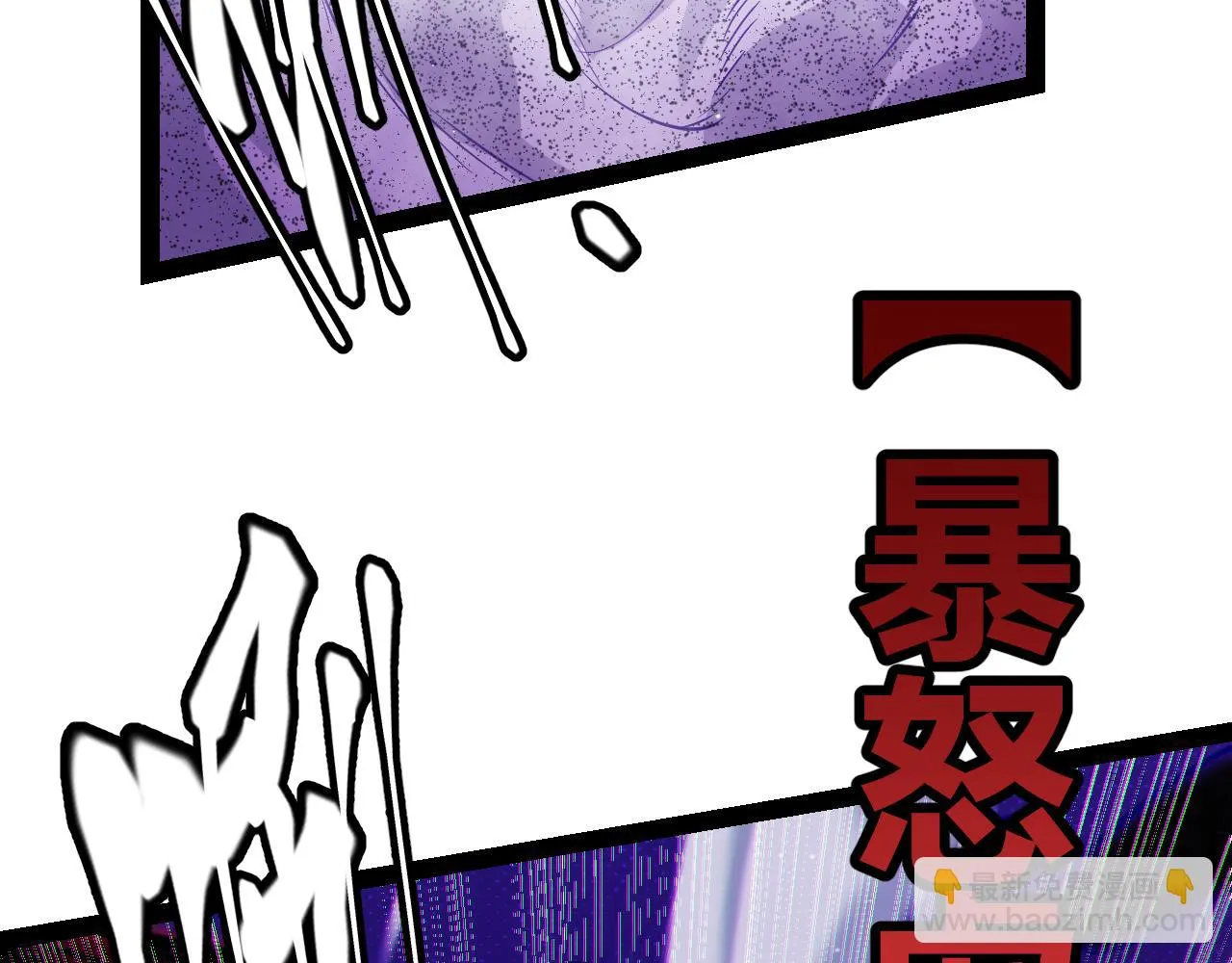 第140话 凌策的领悟！ 第60页