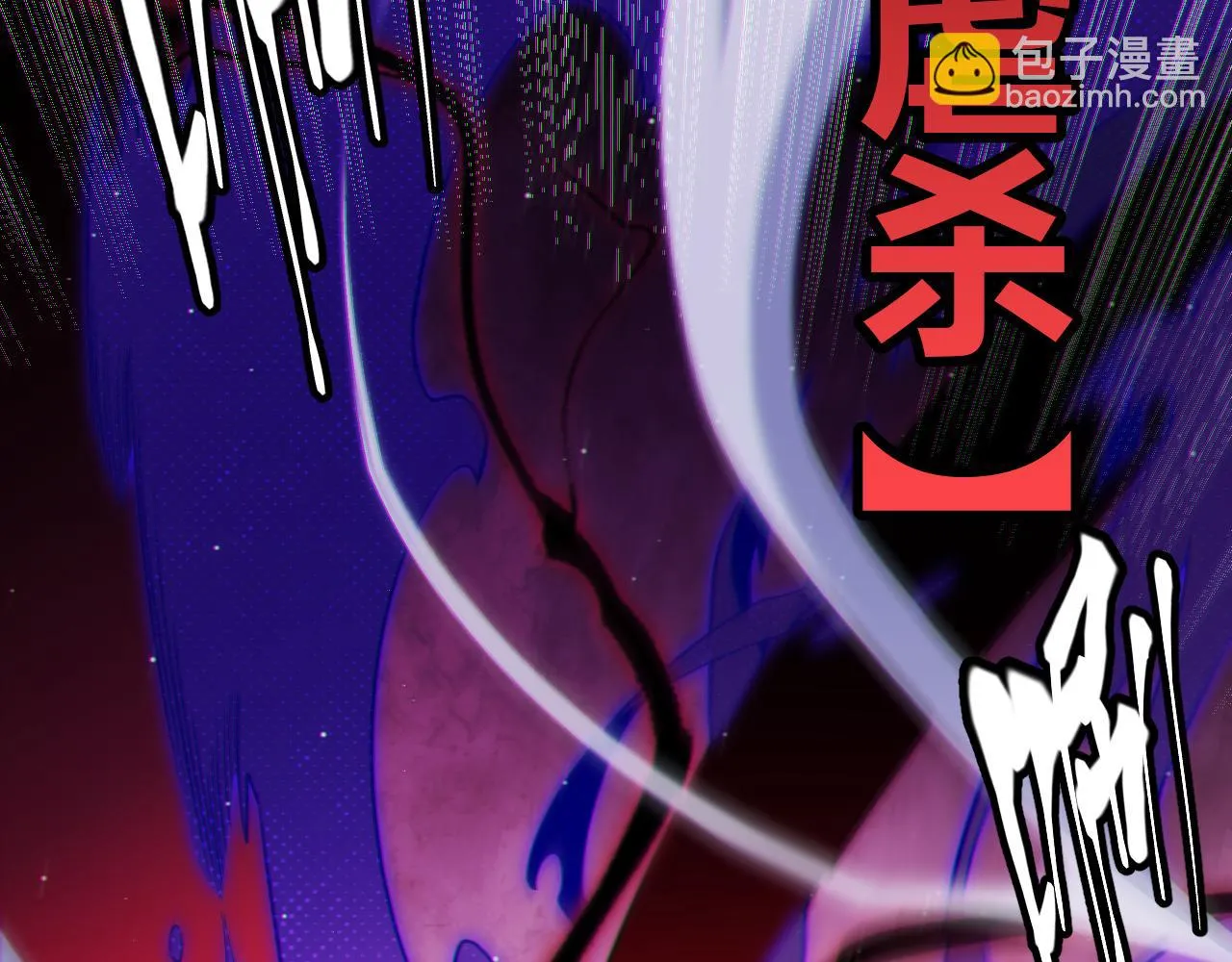 第140话 凌策的领悟！ 第61页