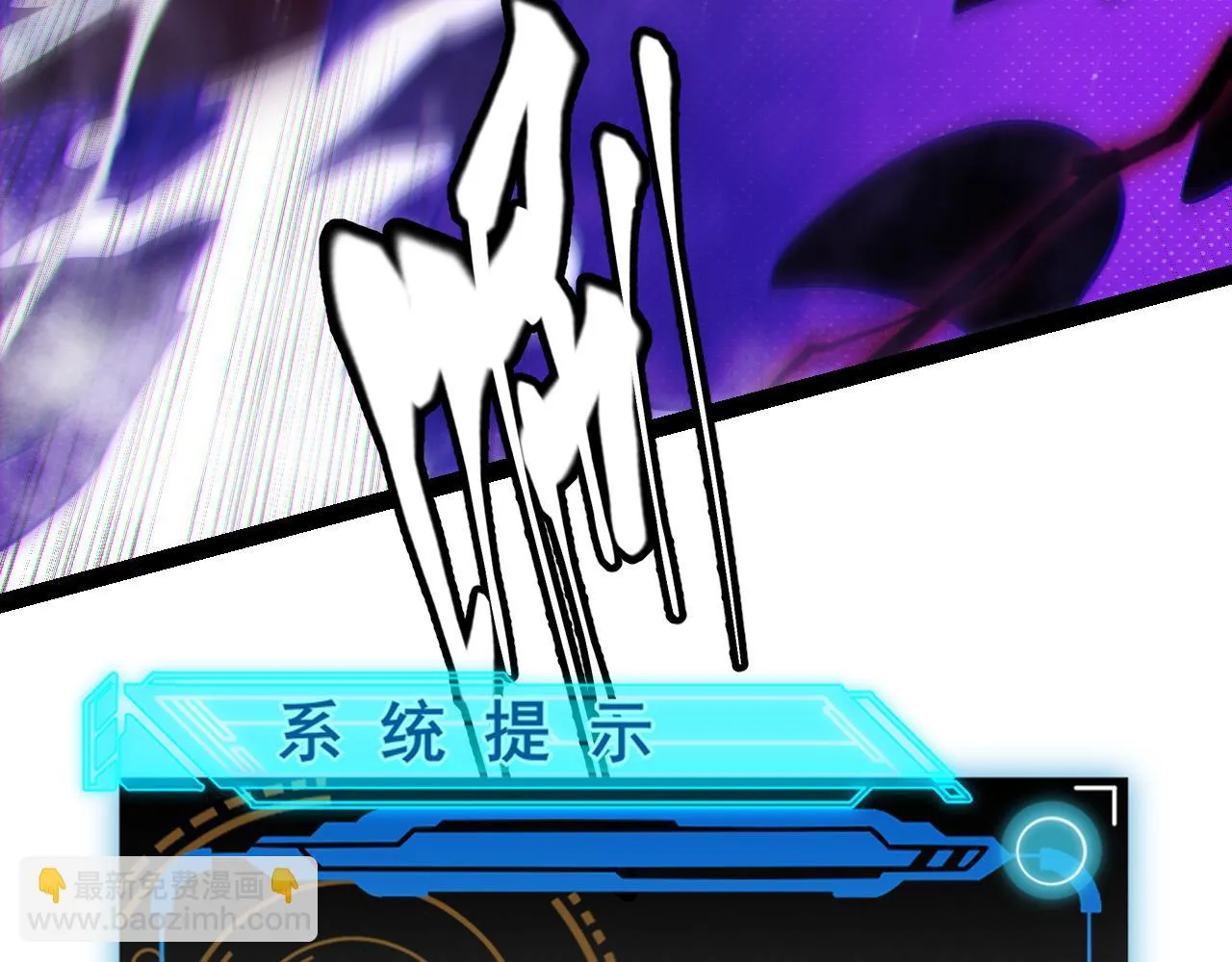第140话 凌策的领悟！ 第64页