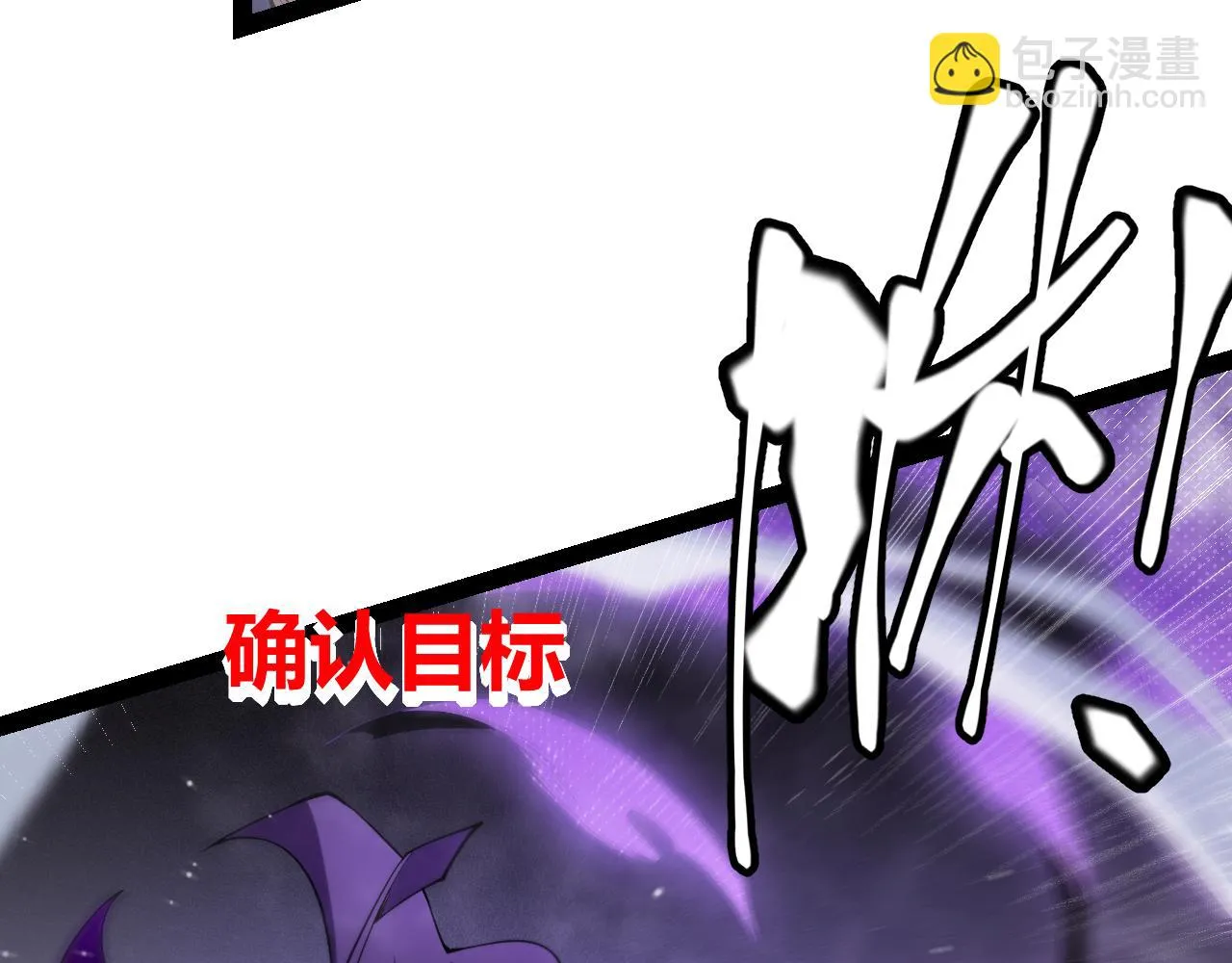 第140话 凌策的领悟！ 第67页