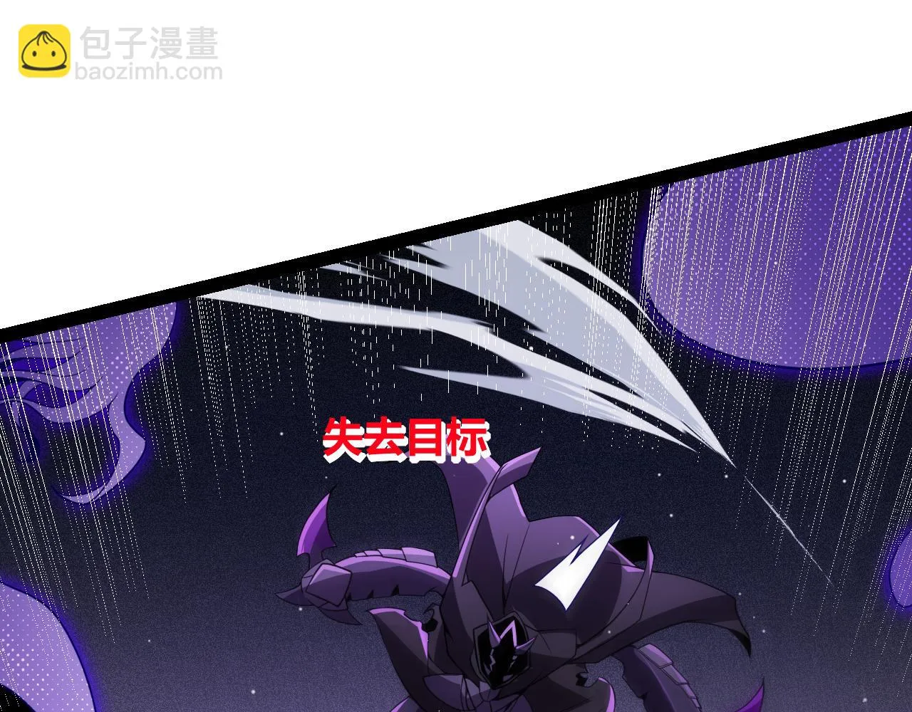 第140话 凌策的领悟！ 第70页