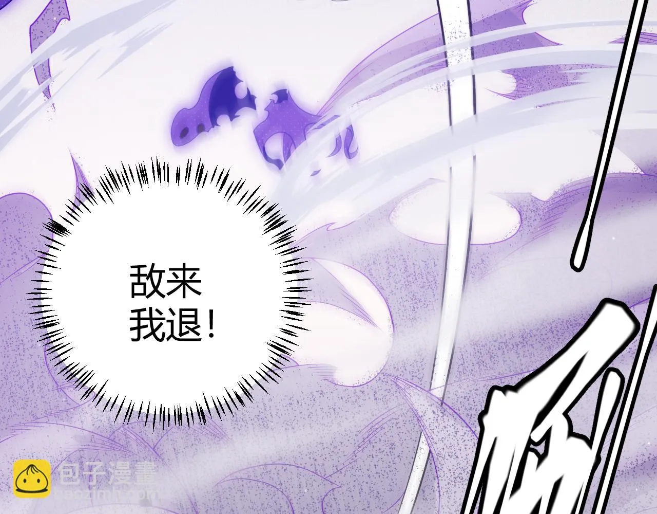 第140话 凌策的领悟！ 第72页