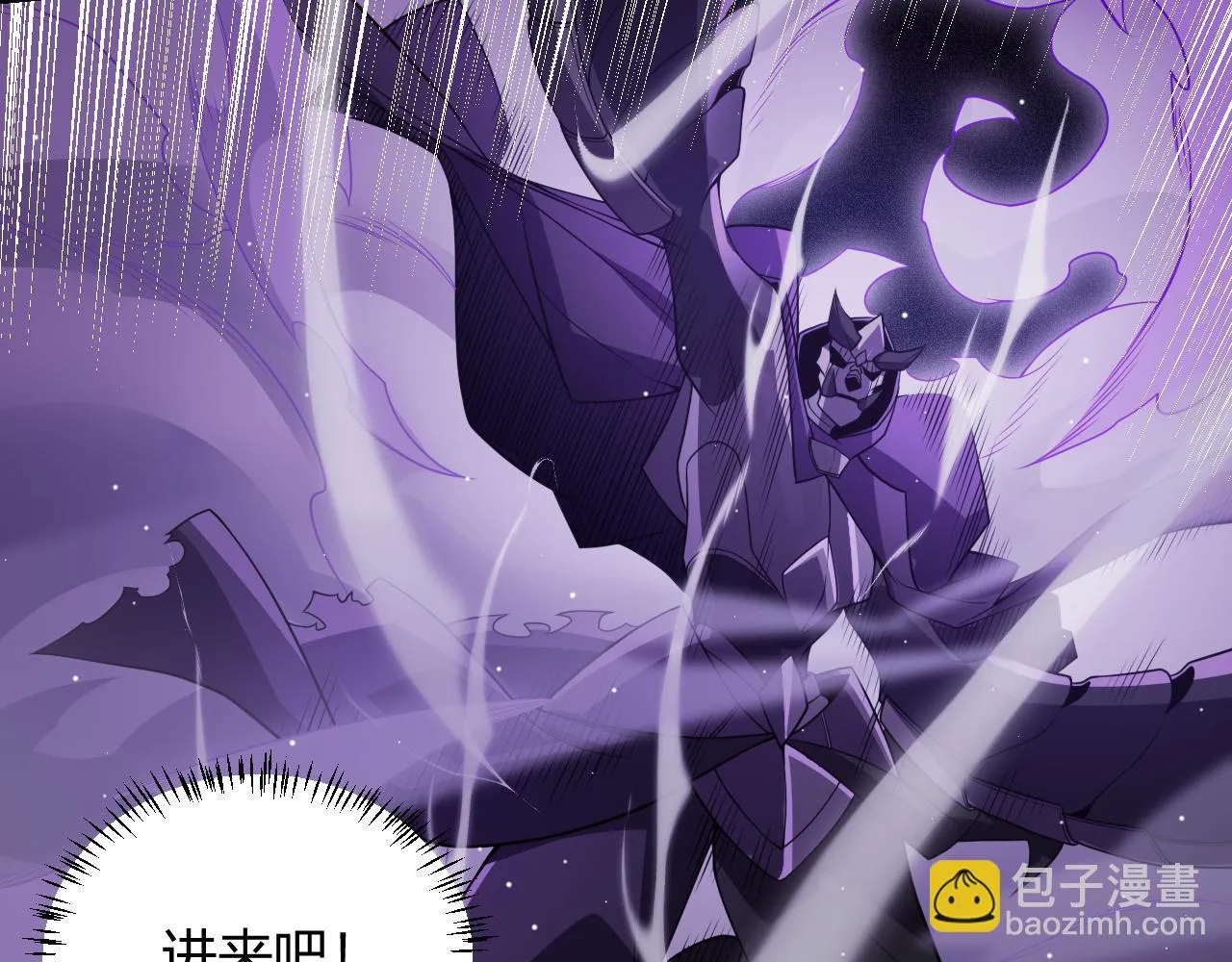 第140话 凌策的领悟！ 第75页