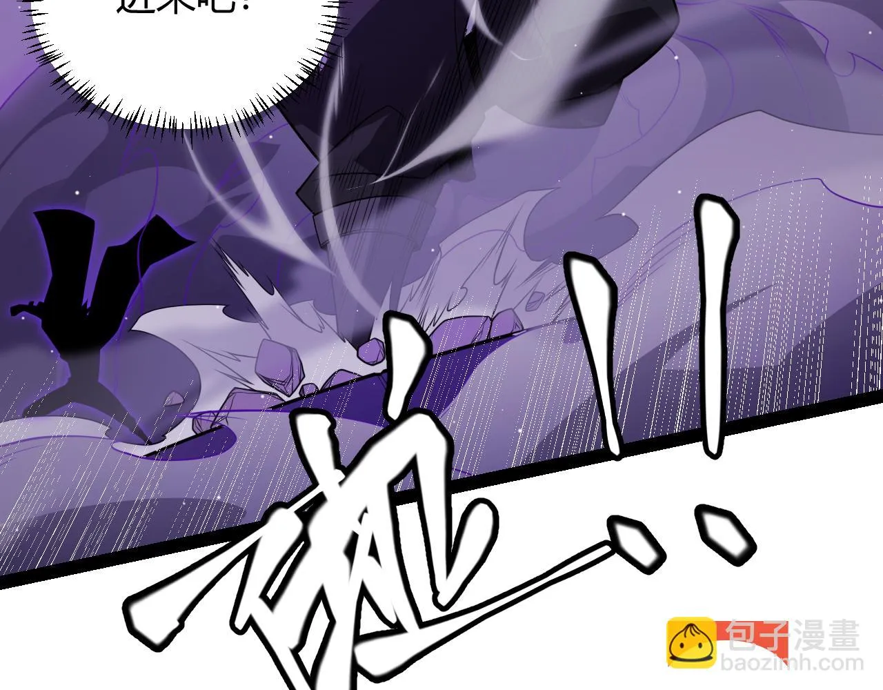 第140话 凌策的领悟！ 第76页
