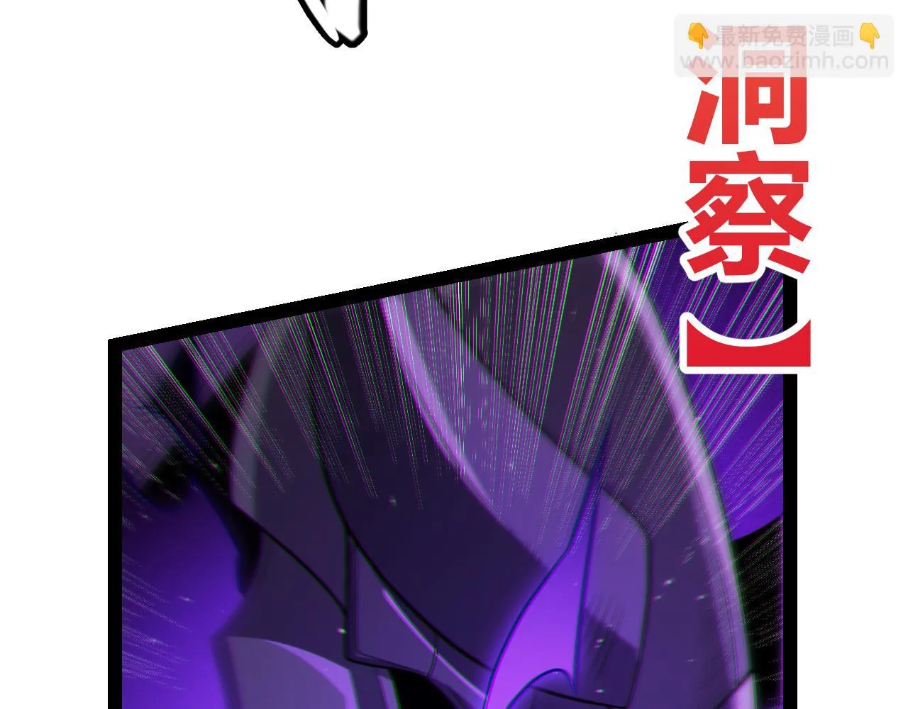 第140话 凌策的领悟！ 第77页