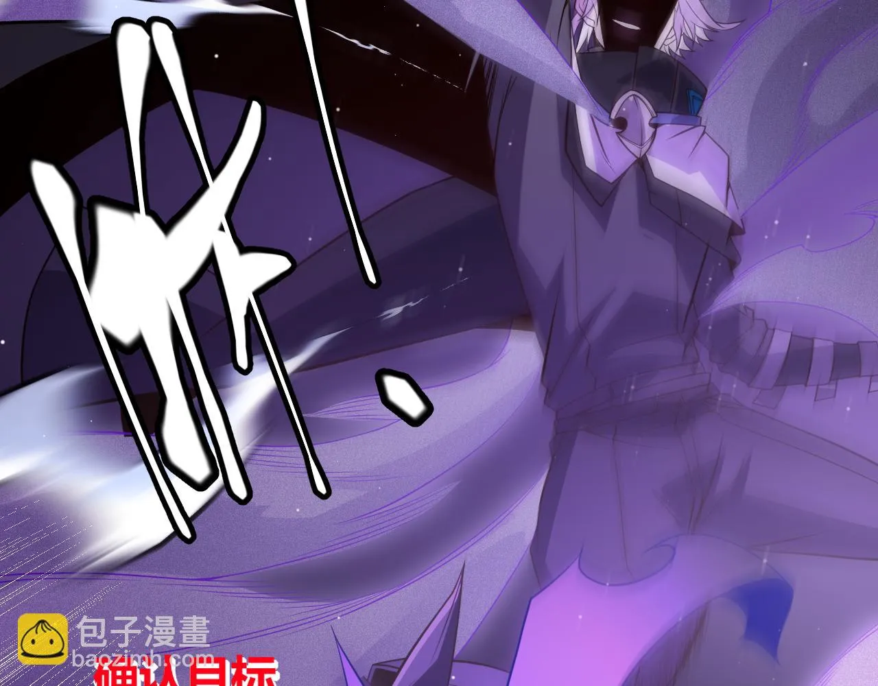 第140话 凌策的领悟！ 第80页