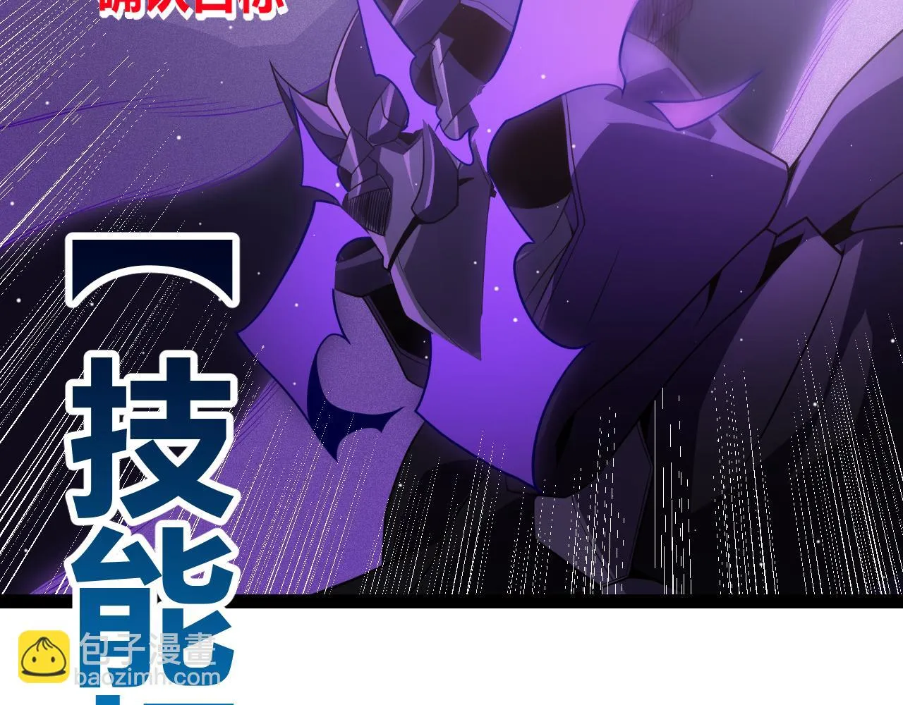 第140话 凌策的领悟！ 第81页