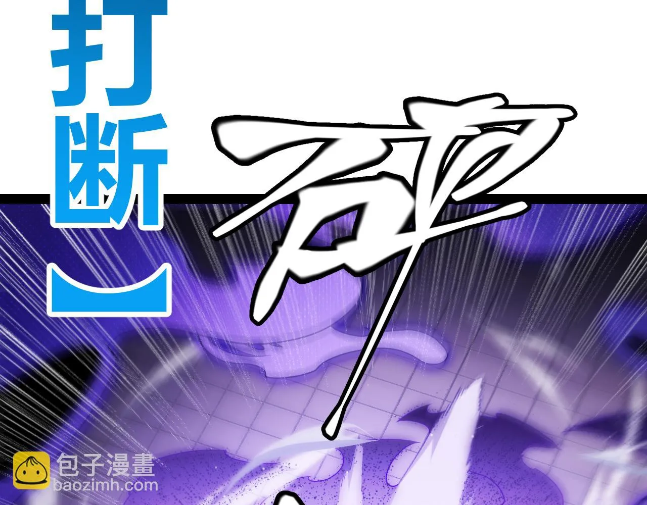 第140话 凌策的领悟！ 第82页