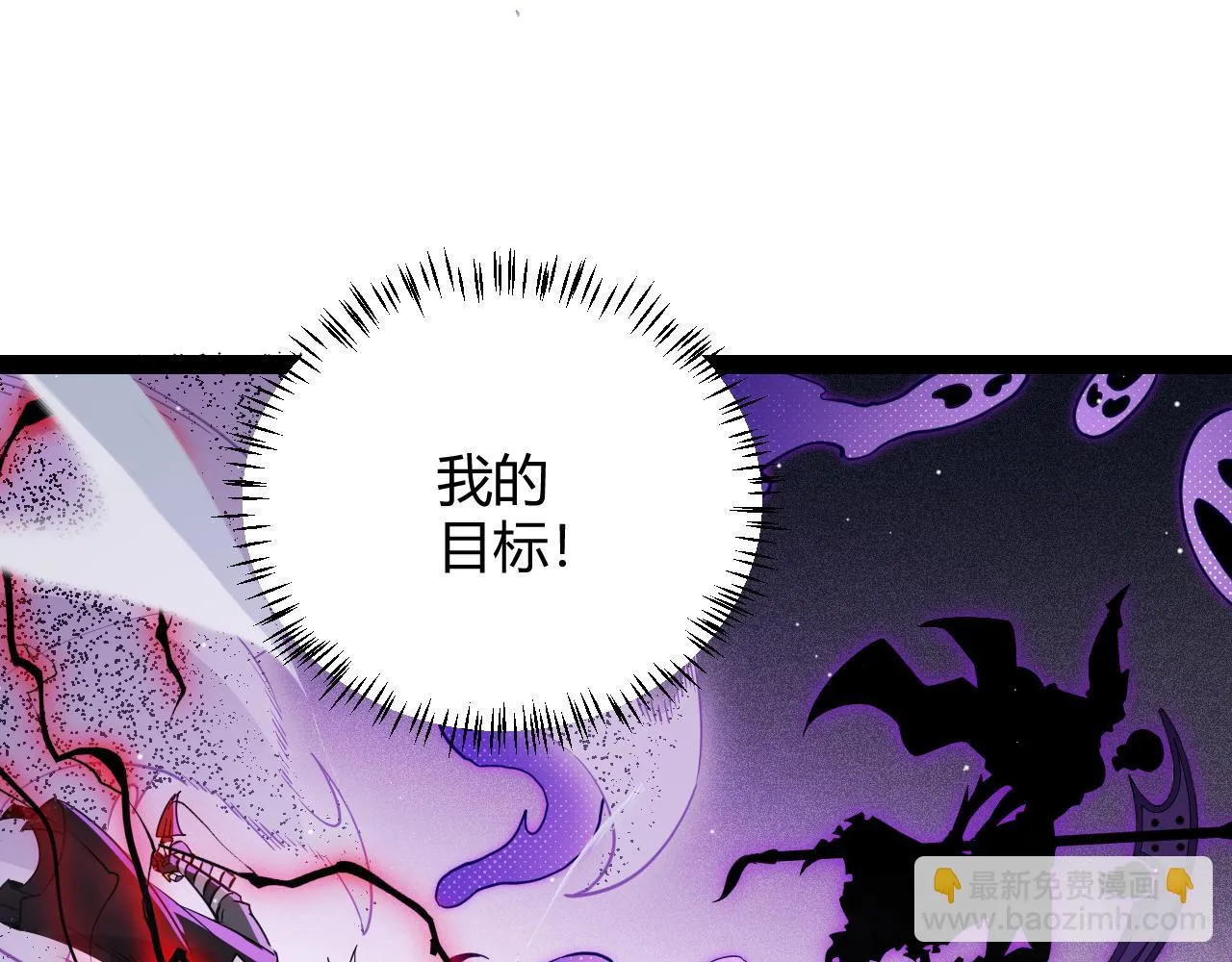 第140话 凌策的领悟！ 第88页