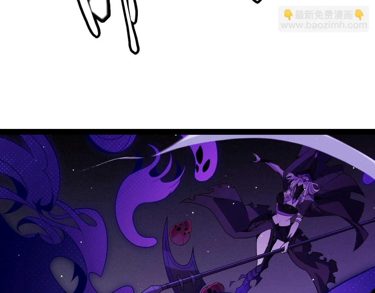 第140话 凌策的领悟！ 第96页