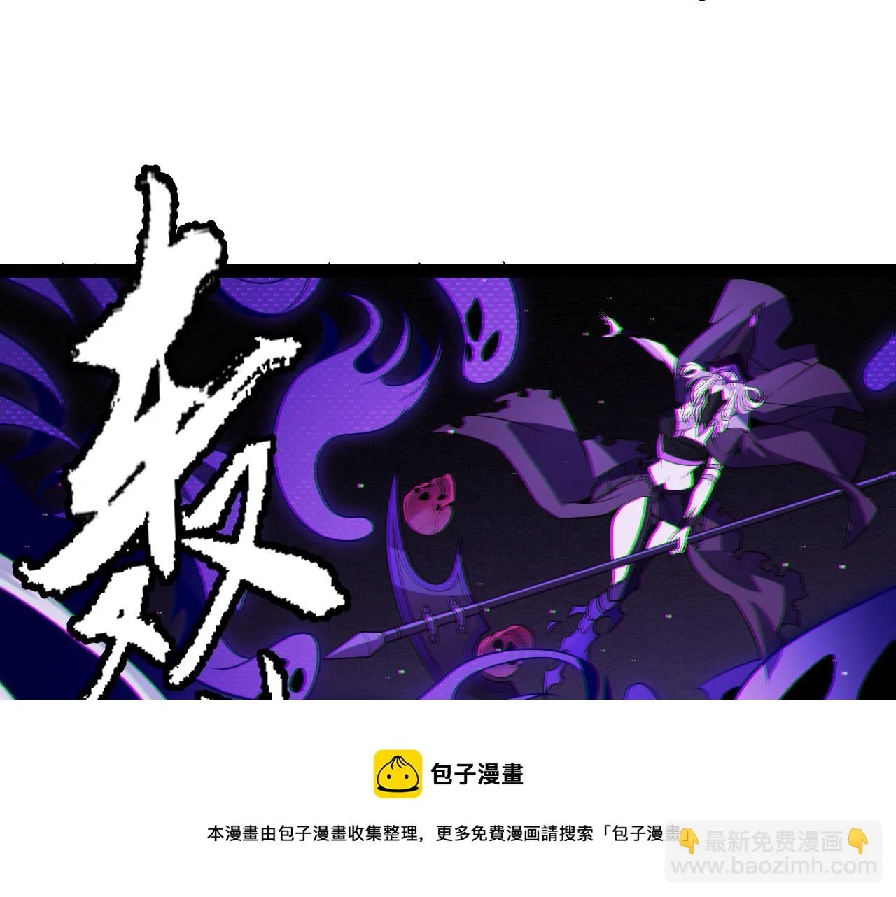 第140话 凌策的领悟！ 第99页