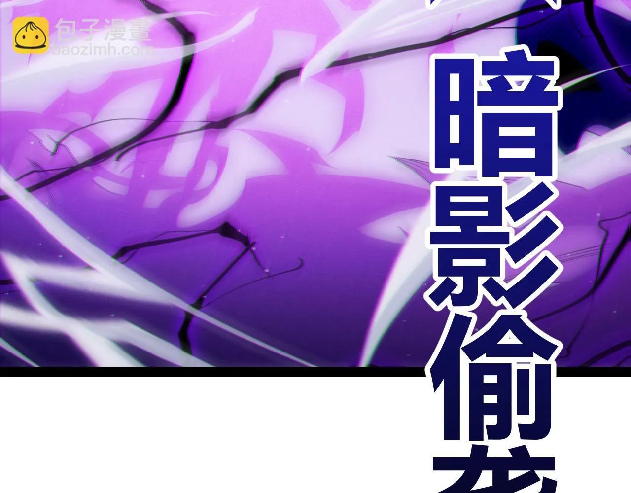 第140话 凌策的领悟！ 第101页