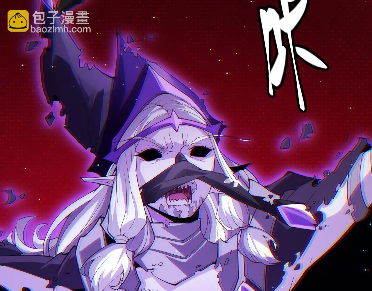 第140话 凌策的领悟！ 第112页