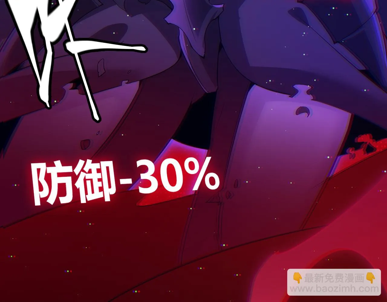 第140话 凌策的领悟！ 第114页