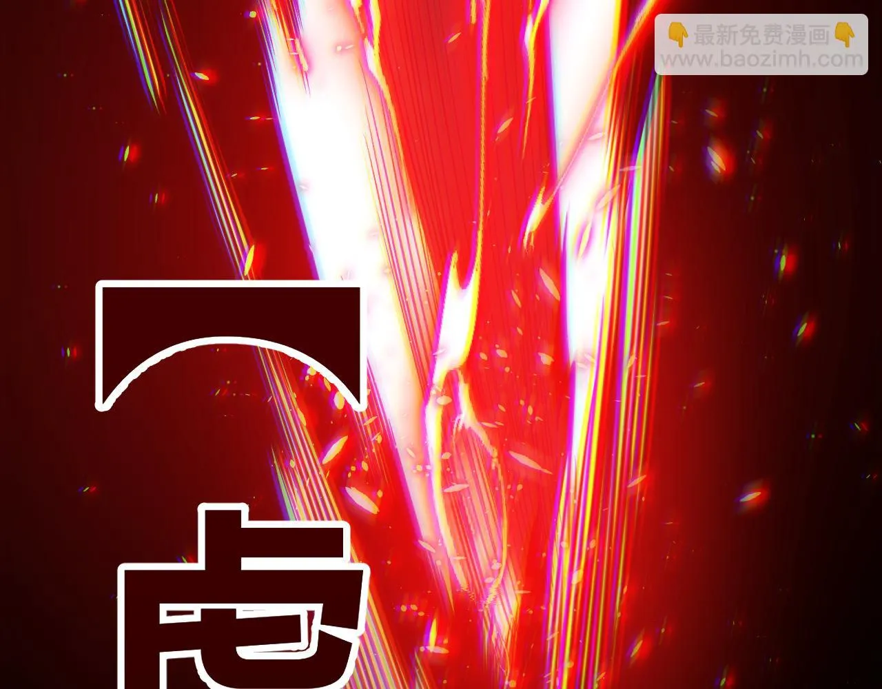 第140话 凌策的领悟！ 第121页