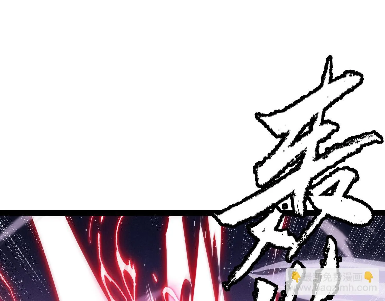 第140话 凌策的领悟！ 第124页