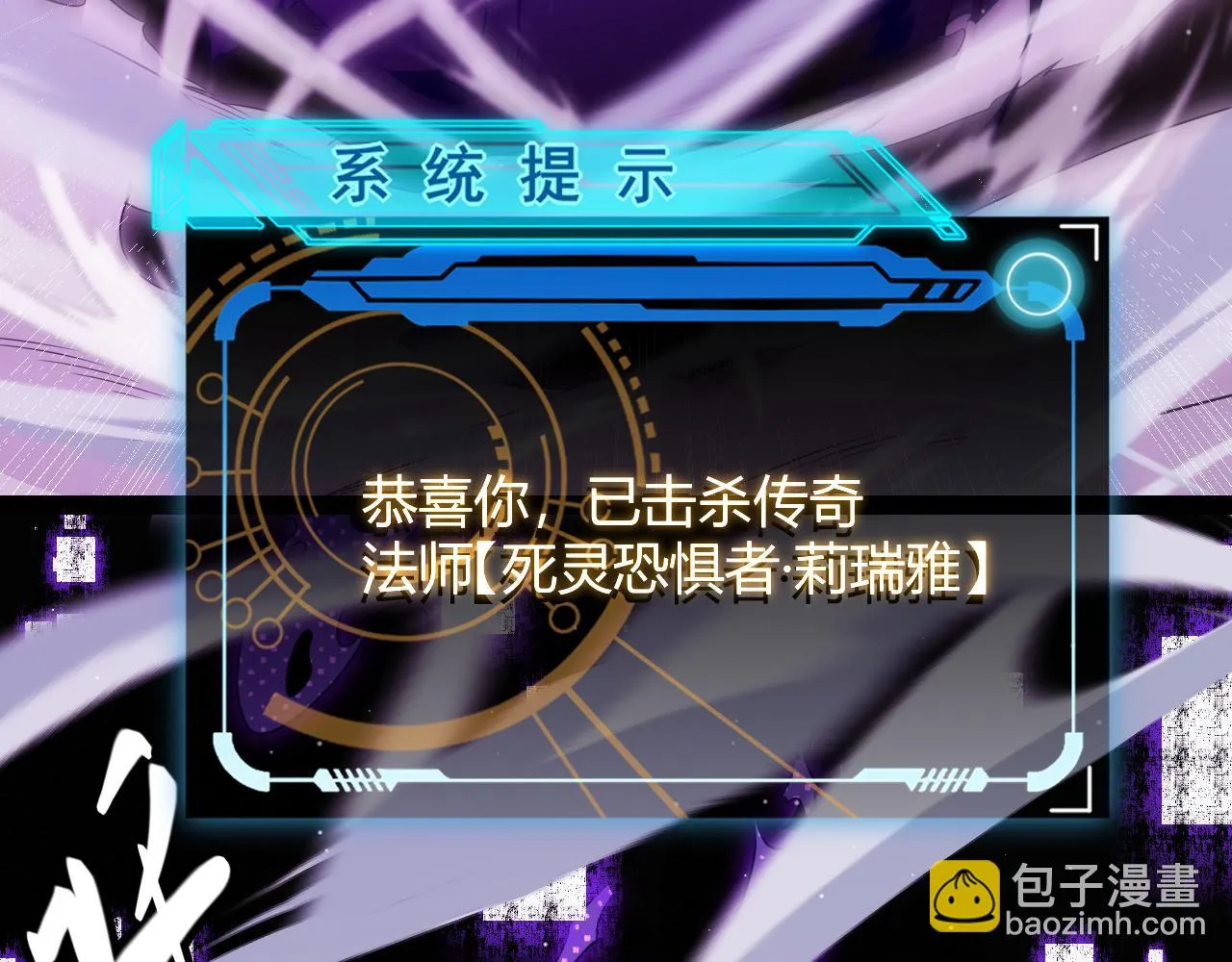 第140话 凌策的领悟！ 第126页