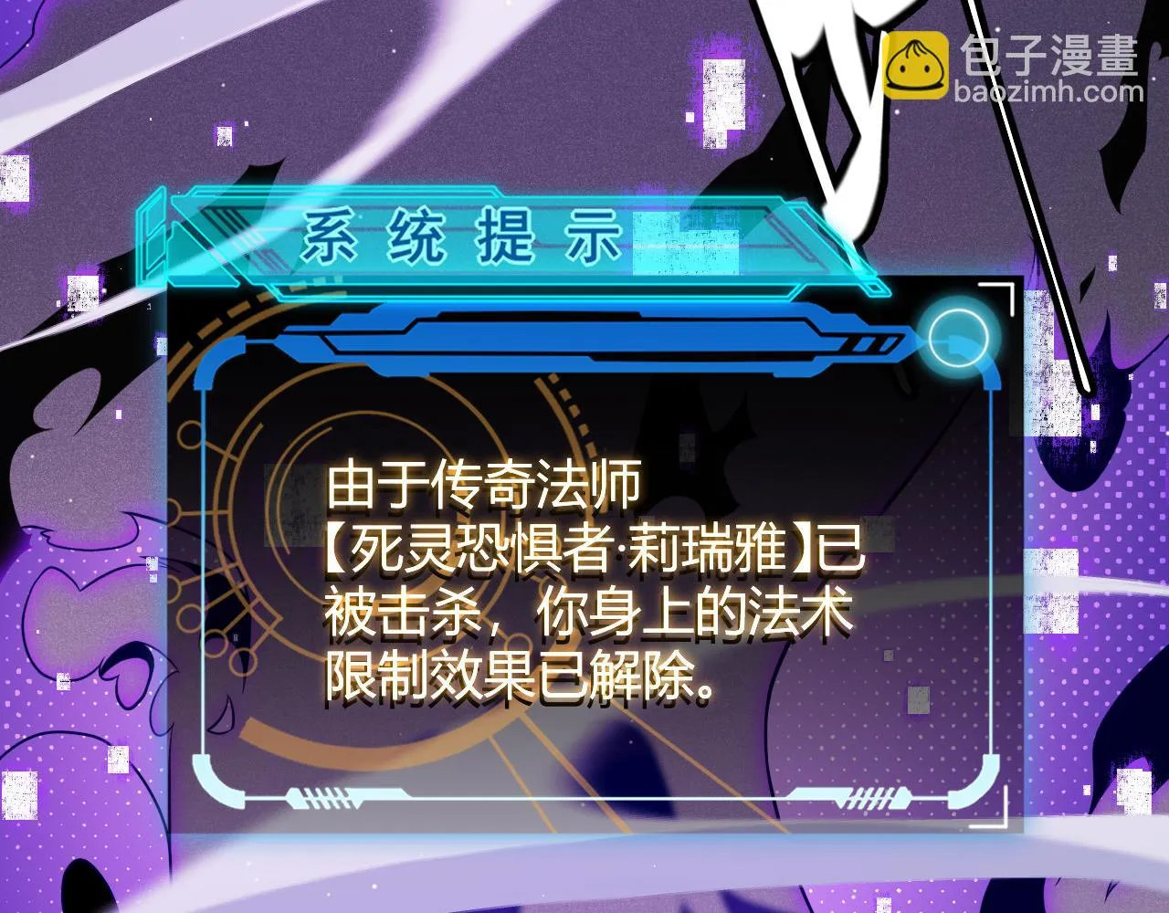 第140话 凌策的领悟！ 第129页