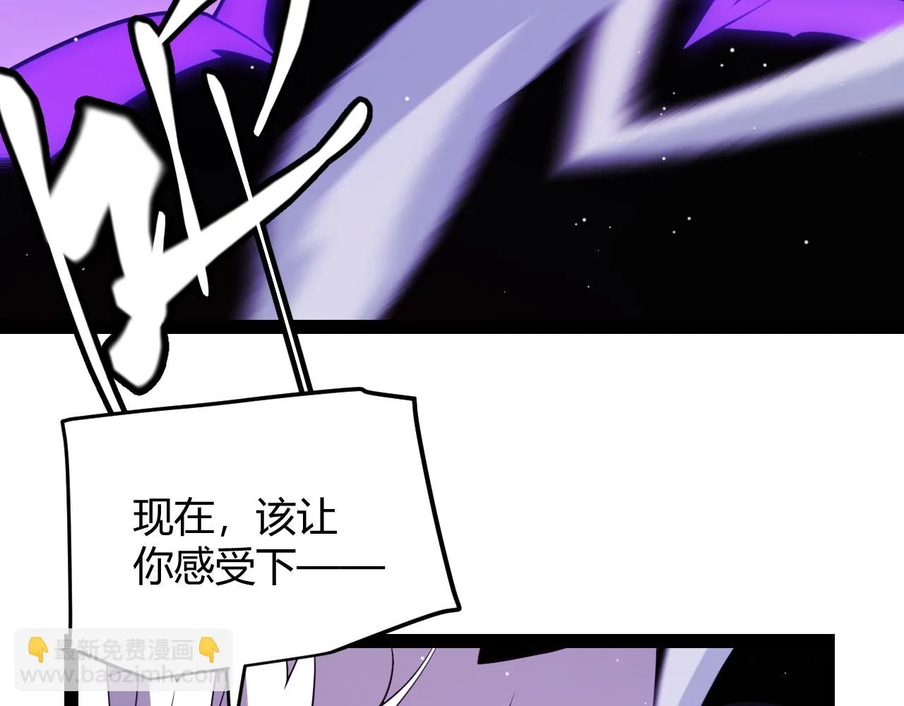 第140话 凌策的领悟！ 第131页