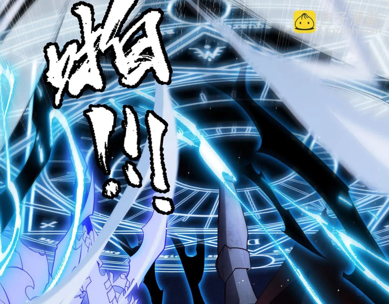 第140话 凌策的领悟！ 第134页