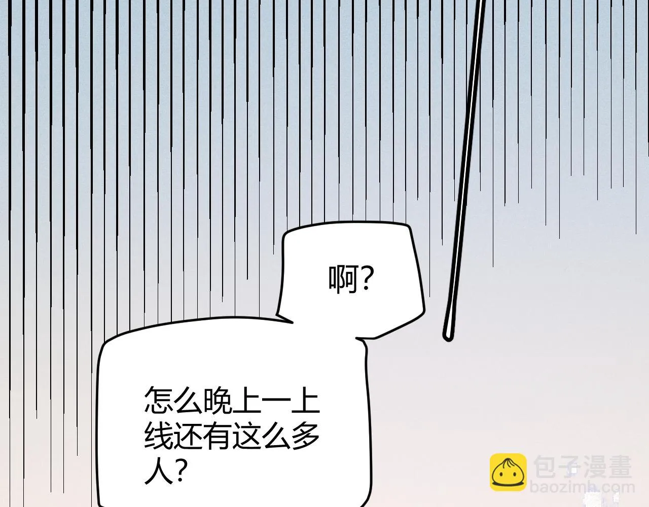 第140话 凌策的领悟！ 第139页