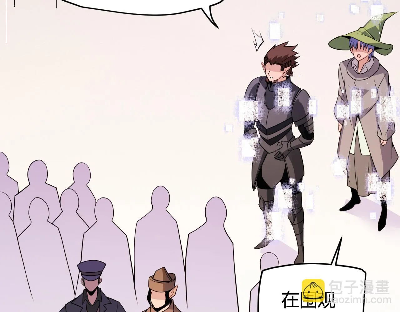 第140话 凌策的领悟！ 第140页