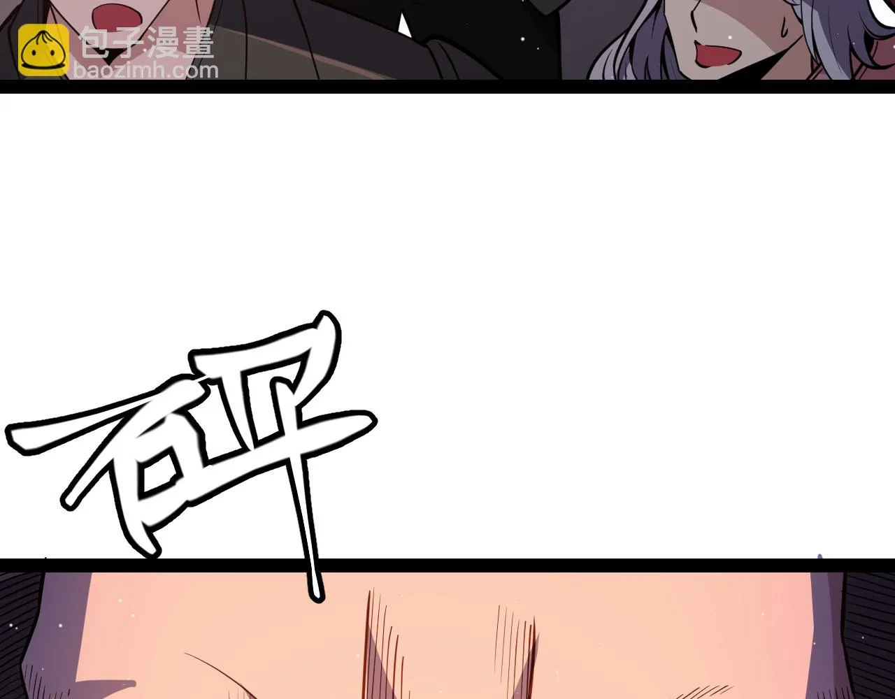 第140话 凌策的领悟！ 第144页