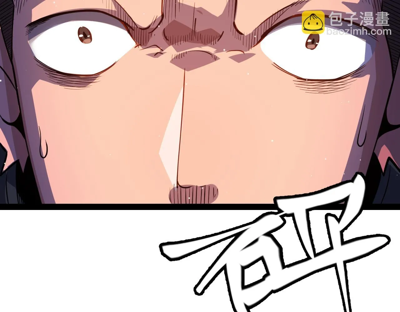 第140话 凌策的领悟！ 第145页
