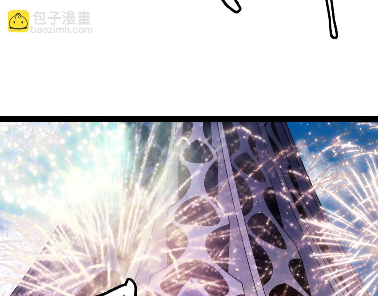 第140话 凌策的领悟！ 第146页