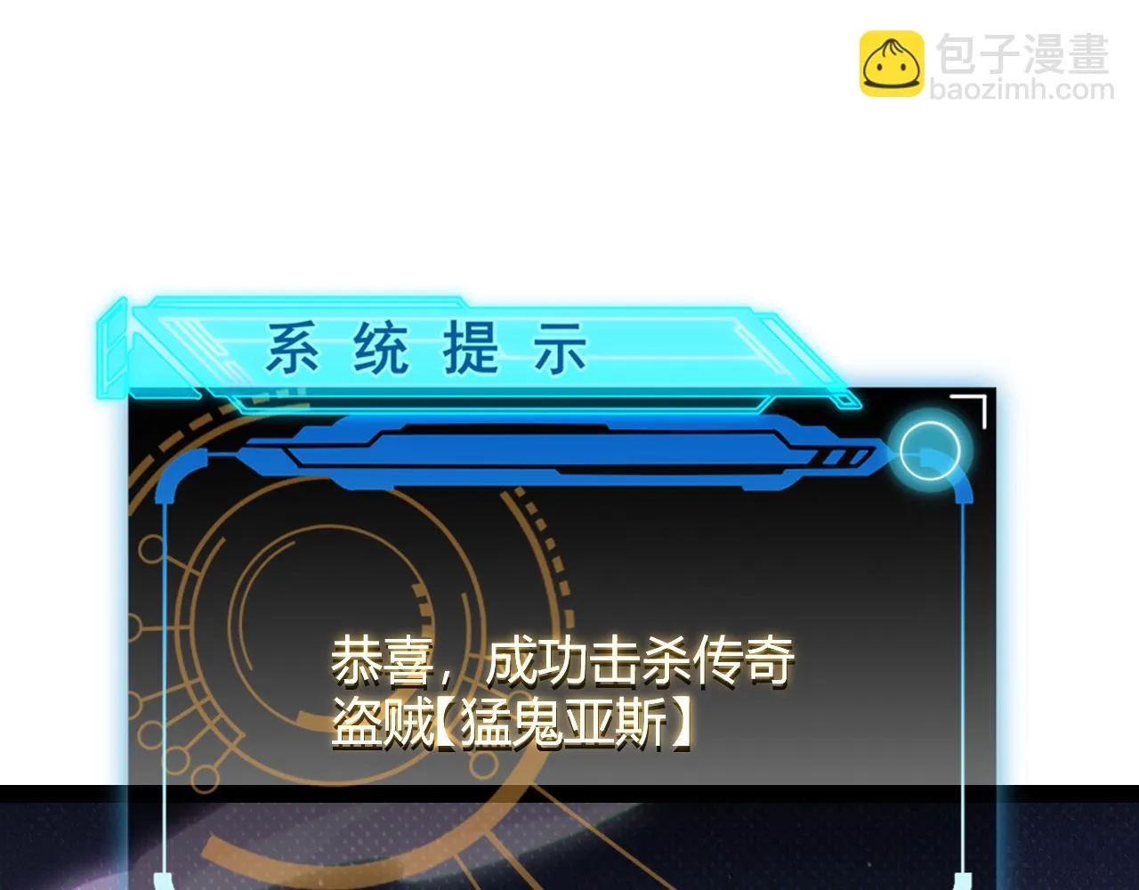 第140话 凌策的领悟！ 第154页