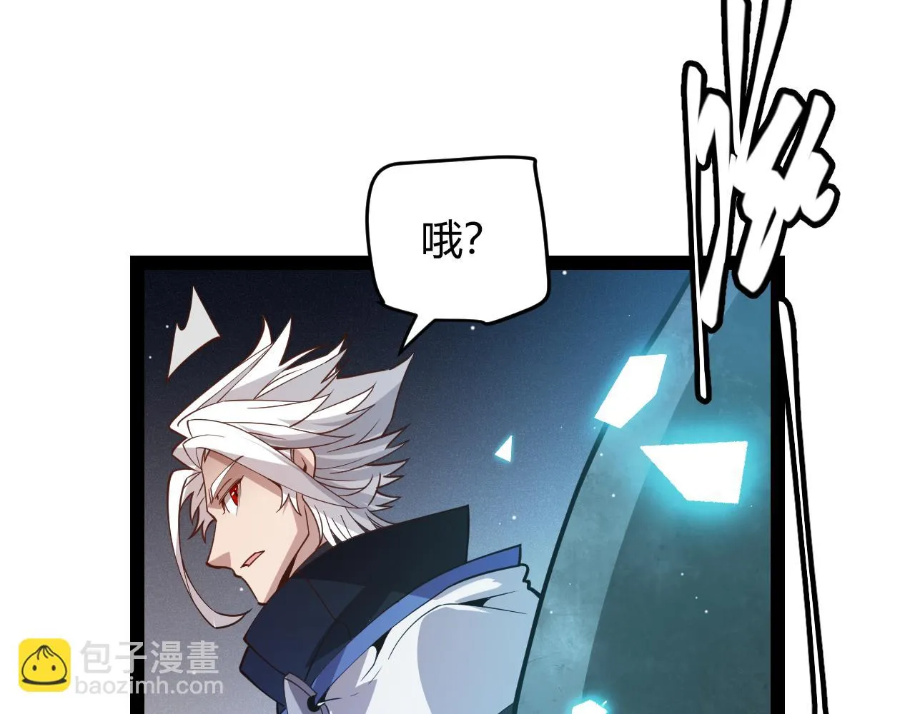 第140话 凌策的领悟！ 第158页